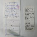 2020년 6월 28일 스크린 포썸대회 사용내역. 이미지