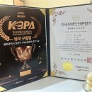뷰미