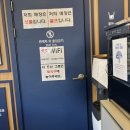 던킨분식