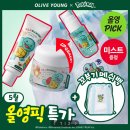 클리어코스메틱 | [뷰티] 내돈내산 올리브영 닥터지 레드블레미쉬 클리어 수딩크림 EX 후기