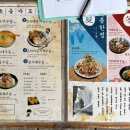 옛우동전문점 이미지