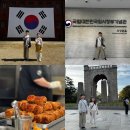 서대문형무소역사관(3월~10월) | 서대문형무소 역사관 주차 요금 비교 및 영천시장 맛집 아이와 서울 나들이 코스