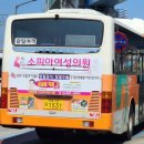 광일여객 이미지