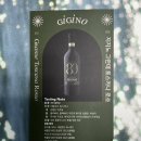 (주)블랙비어드 | [과실향 팡팡 나는 드라이와인 추천] 지지노 토스카나 로쏘 Gigino toscana rosso (Grande 80)