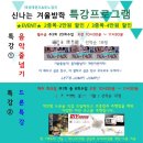 태성태권도장 이미지