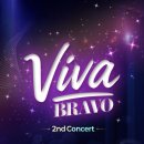 특별기획공연2024 문화광장콘서트 | 부모님 효도 1순위! 비바브라보 콘서트 라인업 공개 (미스트롯3 TOP7·김수찬 등 9인)