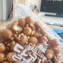 달보드레의달콤한수다