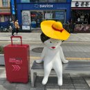 구남로 고래사어묵 앞 | [경주여행 4] 부산에 들러 고래사어묵 구매 후기