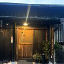 2934 | 후쿠오카 여행 유후인 미슐랭 맛집 이자카야 야마야 후기