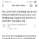 부산진여자상업고등학교 이미지