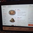 타이그랜파 이미지