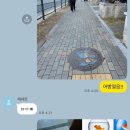 붕어팡