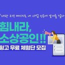 윙고 - 서구 대신공원로 26 | 윙고