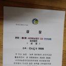 박광수농장 | 손쉬운요리, 금모래마당 삼삼수