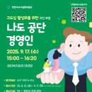 검단복지회관 대강당 이미지