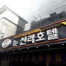 호텔 아하바 이미지