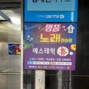 광주 상무지구 &#39;에스테틱휴&#39; 스포츠마사지 관리 후기!