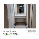 시온인테리어필름 이미지