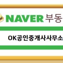 효성 공인중개사사무소 이미지