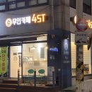 24시 무인카페 이미지