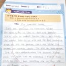 에스원라이팅 | 동남지구 용암동 영어학원 윤선생 겨울방학 특강