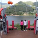 보현산댐 짚와이어 이미지