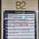 빈스브로우