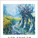 안영환 – 수필과 에세이의 산책 이미지