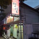 영등동-26 이미지