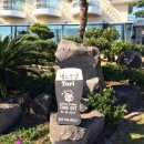 해가뜨는 성산에서 이미지