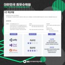 영광기술학원 이미지
