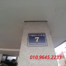 구월말로 이미지