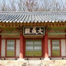 안성향교(安城鄕校).경기
