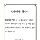 에스엠바이오텍
