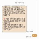 디바인리조트 | 세인츠아머 대구점 웨딩촬영 본식 예복 대여 투어