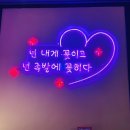 족발예찬안산상록점 | <족슐랭 안산광덕시장점>안산 족발 맛집 쓰리스타족발한상세트 솔직후기