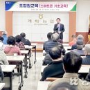 계화농협 이미지