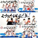 한국체대 승리태권도장 네이버블로그