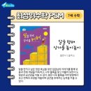 와이키즈수학과학학원