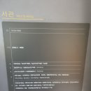 아프리카안경원 | 서울아산병원 투어 2편 : 지하 편의시설 및 주차정보(주차요금)