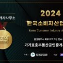 우리집공인중개사사무소 이미지