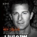 스토리(B) 이미지