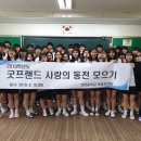 고암중학교 이미지