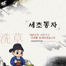 제이어스테크