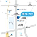 예스병원용인분당점 이미지