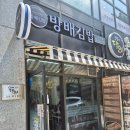 김밥15시 이미지