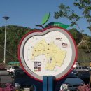 예산(대전방향)휴게소 이미지