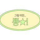 우키샌드위치 부천역곡점 이미지