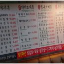 미우한우본점 네이버블로그