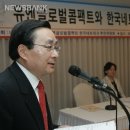 유엔디피한국대표부